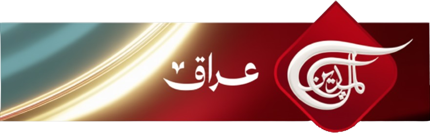 static banner